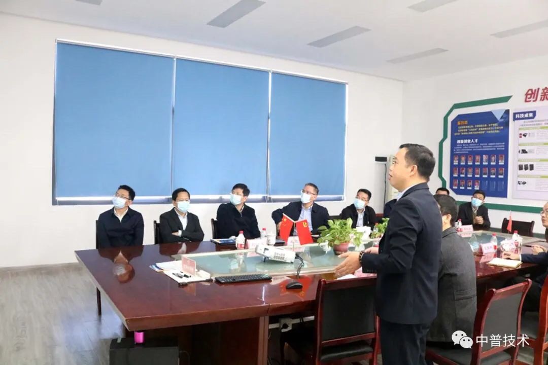 株洲市市委書(shū)記曹慧泉蒞臨中普技術(shù)走訪調(diào)研