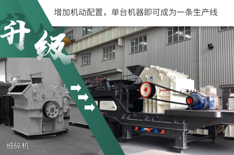 升級換代，助力小型砂場發(fā)展