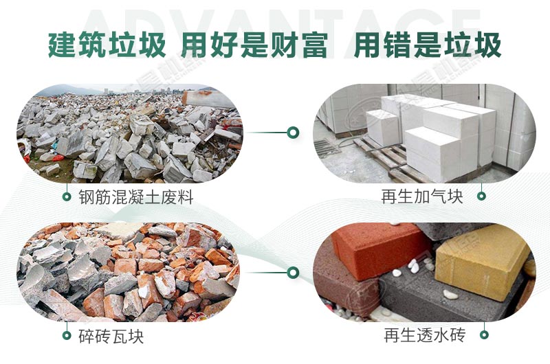 建筑垃圾制砂是真是假？制出的沙子怎么樣？