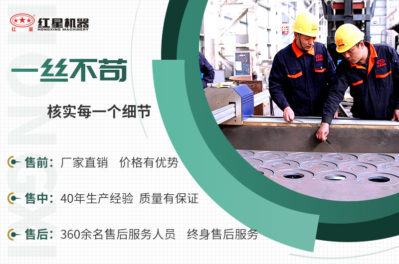 EPC項(xiàng)目總包服務(wù)，讓您放心