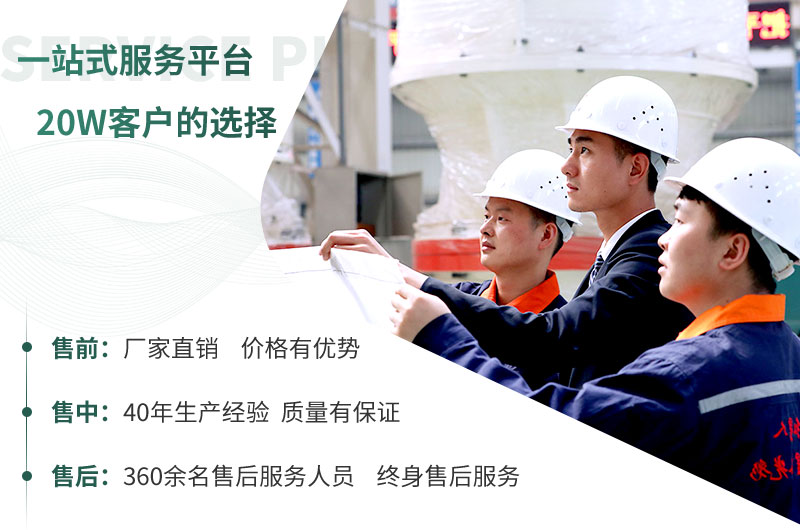 紅星機器制砂機設(shè)備專業(yè)售后服務(wù)團(tuán)隊為您護(hù)航