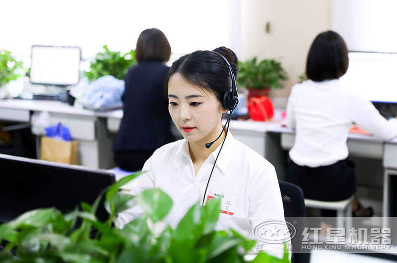 在線客服，等候您的咨詢