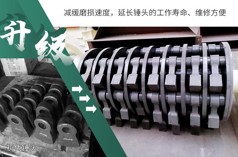 易損件升級后，更加耐磨耐用
