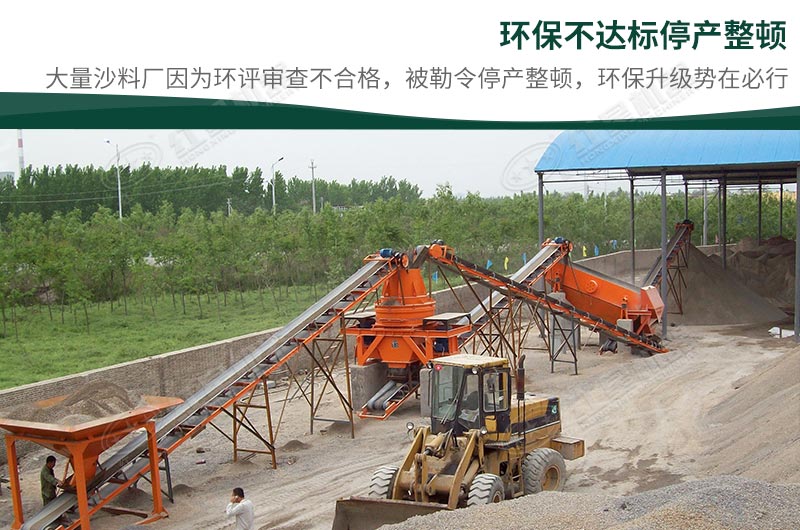 石頭加工沙子違法嗎？石頭制砂需要辦理什么手續(xù)？