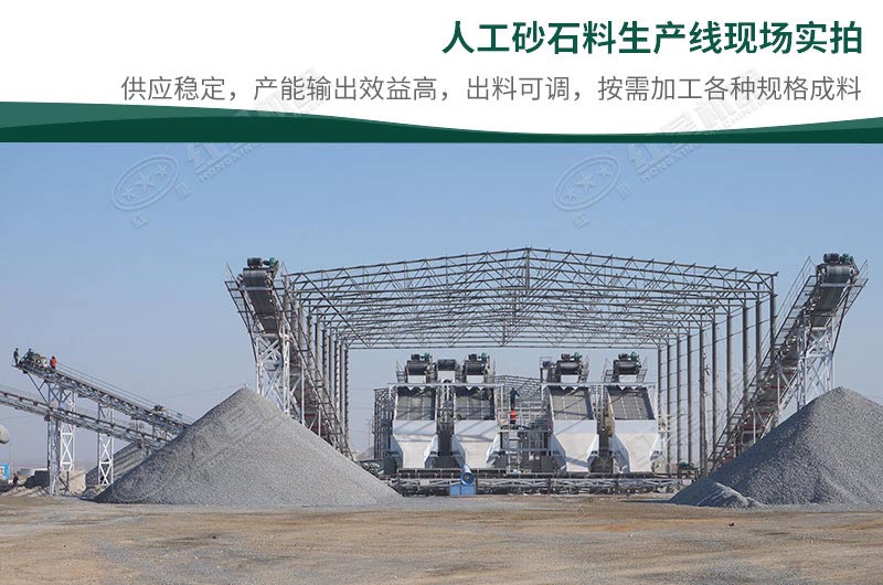 制砂機(jī)大概多少錢(qián)一臺(tái)？一天出料400-500噸