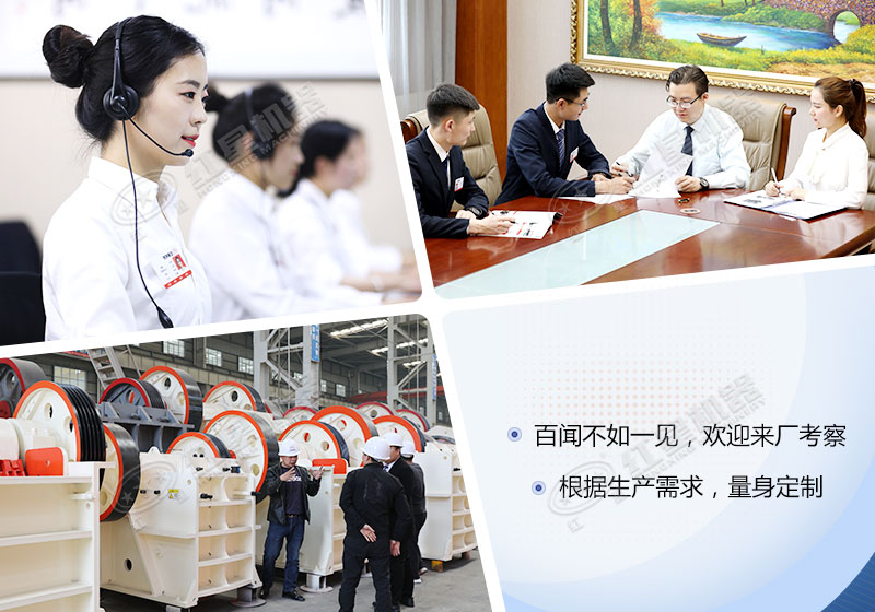 紅星機(jī)器廠家，歡迎來廠考察