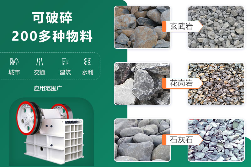 鄂破機(jī)尺寸多大？型號(hào)參數(shù)信息詳解