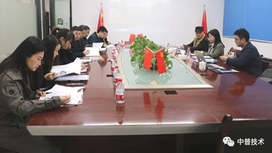 熱烈祝賀我司通過知識(shí)產(chǎn)權(quán)管理體系再認(rèn)證