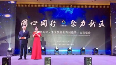 湖南中普董事長殷建軍榮獲高新區(qū)、天元區(qū)“中國特色社會主義事業(yè)建設(shè)者”榮譽(yù)