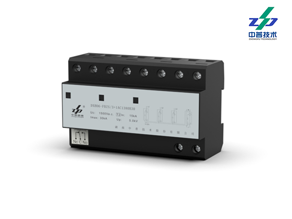 DXH06-FBZS/3+1AC1380 15-30kA 1500V 3P+N 中普風(fēng)電防雷器 DXH06-FBZS/3+1AC1380 15-30kA 1500V 3P+N 中普風(fēng)電防雷器