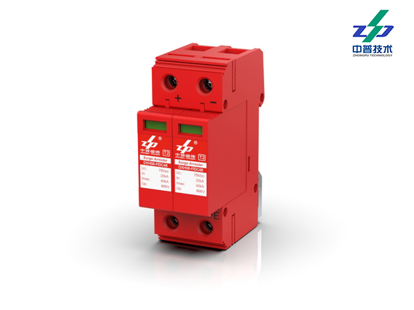 DXH06-F/2DC48 2P 直流48V 20-40KA 中普直流電源防雷器 DXH06-F/2DC48 2P 直流48V 20-40KA 中普直流電源防雷器
