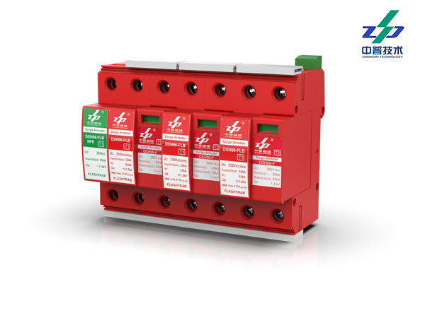 DXH06-FLBCS系列 T1+T2:25kA/50kA 350V 中普BC組合式電源防雷器 DXH06-FLBCS系列 T1+T2:25kA/50kA 350V 中普BC組合式電源防雷器