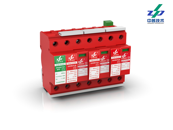 DXH06-FLBCS系列 T1+T2:25kA/50kA 350V 中普BC組合式電源防雷器 DXH06-FLBCS系列 T1+T2:25kA/50kA 350V 中普BC組合式電源防雷器