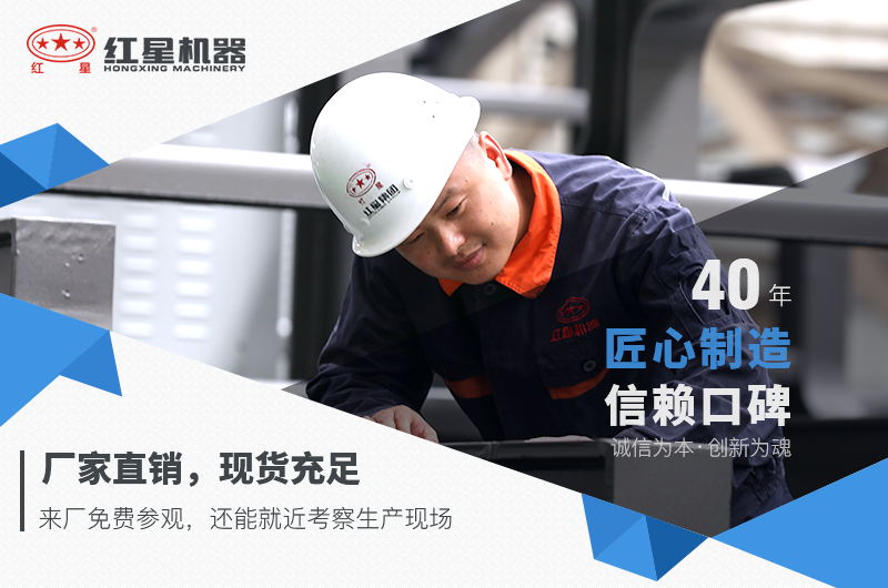 紅星機器煤炭破碎機價格優(yōu)惠，可前來選購