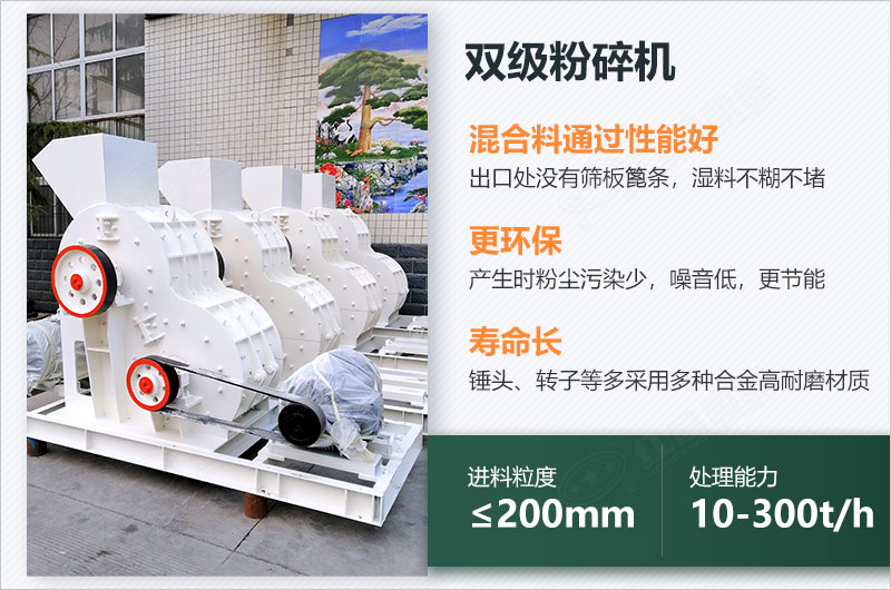 煤炭用雙擊粉碎機(jī)效果怎么樣？視頻及工作原理