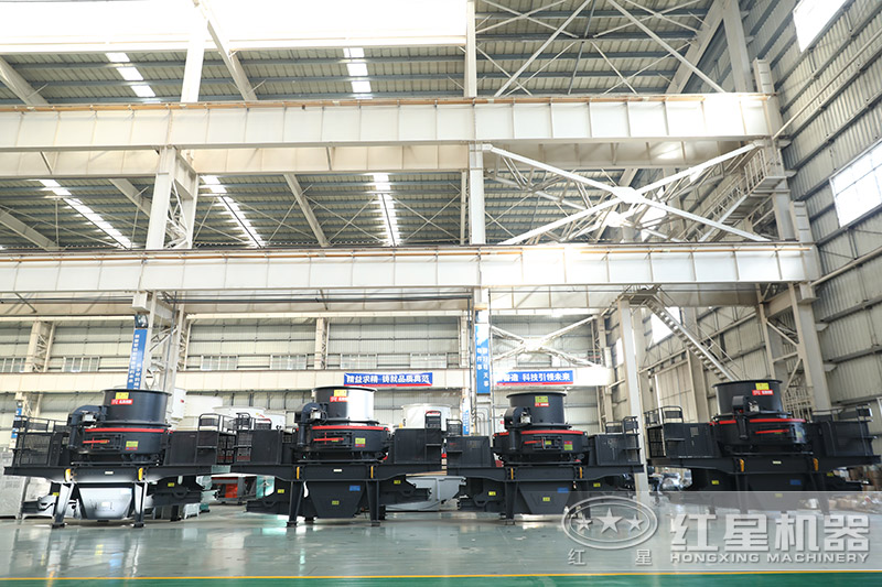紅星機器河卵石制砂機價格優(yōu)惠，車間展示