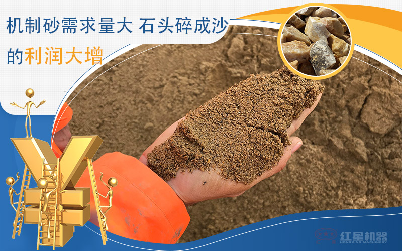 一小時(shí)產(chǎn)100噸沙子的移動(dòng)石頭制砂機(jī)價(jià)格是多少，附視頻