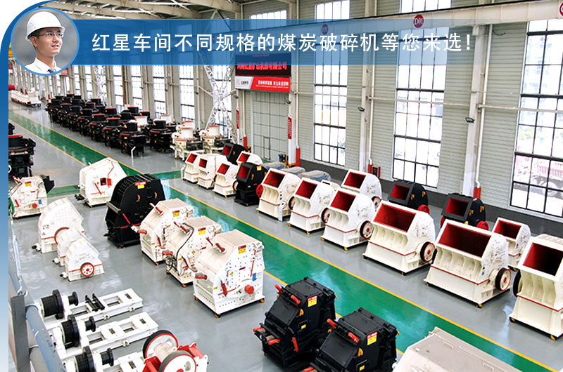 車間現(xiàn)貨供應(yīng)，破碎機(jī)價格優(yōu)惠