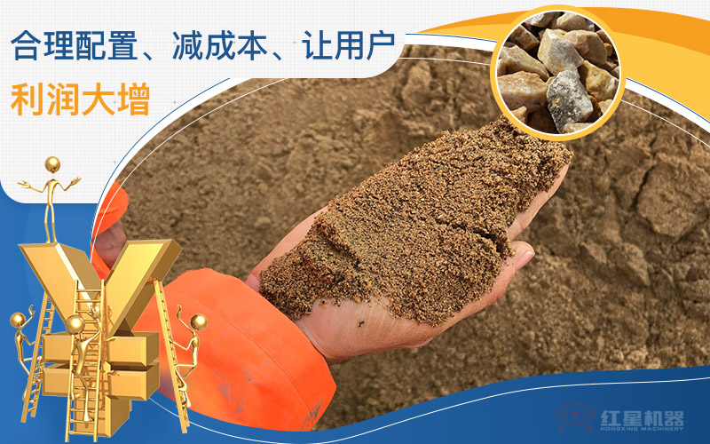 建筑用砂配置的機(jī)制沙石設(shè)備一套多少錢，附現(xiàn)場案例視頻