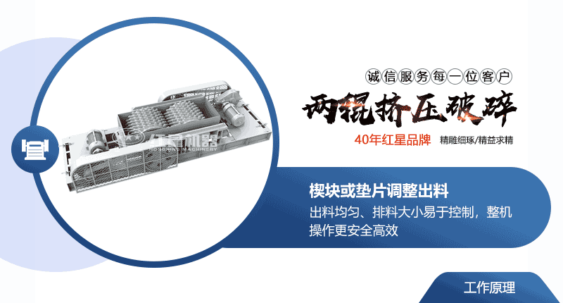 小型液壓對(duì)輥破碎機(jī)常用型號(hào)及價(jià)格，提供現(xiàn)場(chǎng)視頻
