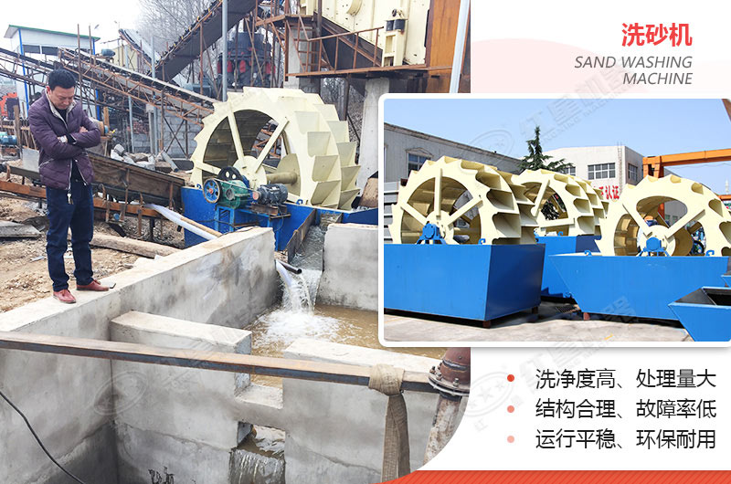 小型洗沙子機(jī)器有哪幾種，什么價(jià)格，洗砂視頻有嗎