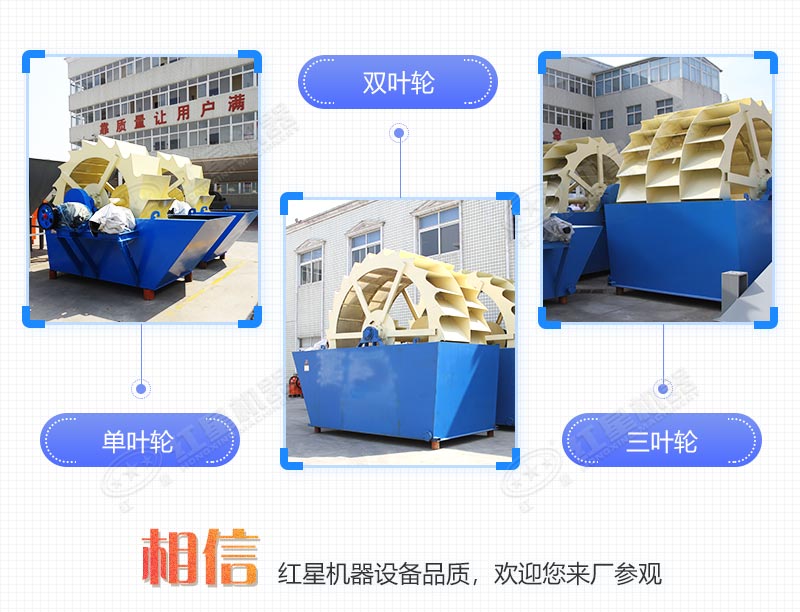 輪式小型砂石分離機(jī)多少錢一臺(tái)，帶生產(chǎn)線案例