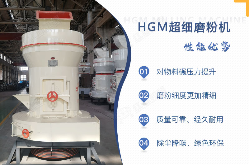 小型超細磨粉機能磨到多少目，型號及價格，附現(xiàn)場視頻