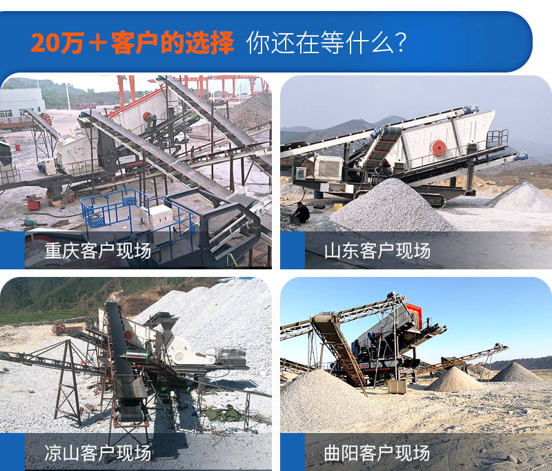 移動(dòng)小型制砂機(jī)市場(chǎng)需求大，紅星廠家現(xiàn)貨