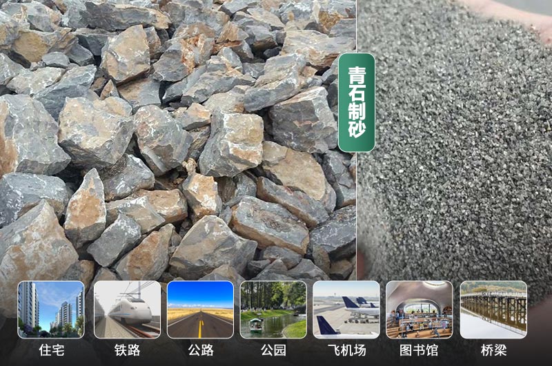 時(shí)產(chǎn)30噸的青石制砂機(jī)有哪些？多少錢一臺？